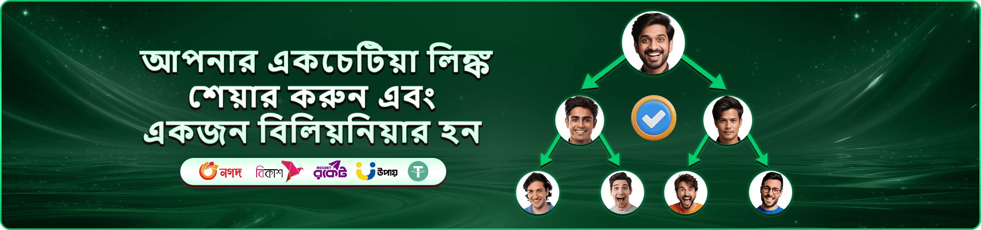 kfbb প্রচার চিত্র